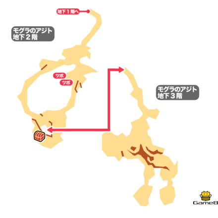 モグラのアジトB2F、B3Fの画像