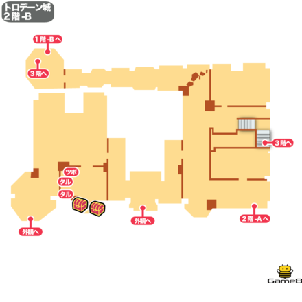 トロデーン城2F-Bのマップ画像