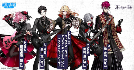 ファントムイリス