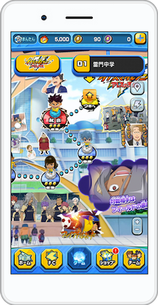 ストーリーマップ