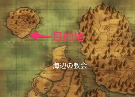 ドラクエ8 メダル王女の城から闇の遺跡の攻略まで チャート8 Dq8 ゲームエイト