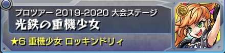 光鉄の重機少女