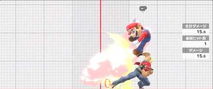 ダッシュ攻撃の解説