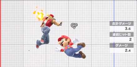 下必殺技の解説