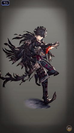 ヴィストラールの画像