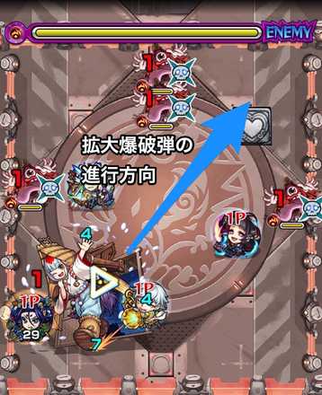 ステ3拡大爆破弾