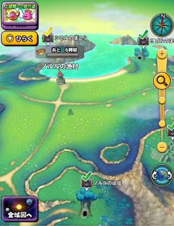 ごくじょうアンチョビ