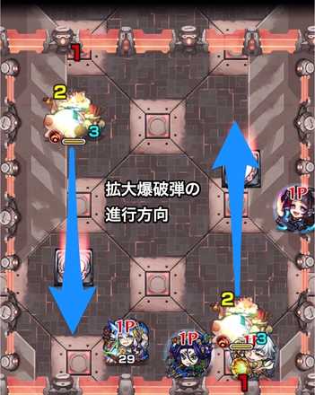 ステ1拡大爆破弾