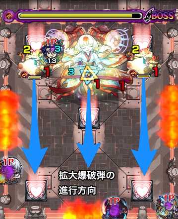 ボス拡大爆破弾