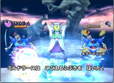 ミルドラース第一形態（伝説級）の攻略ポイント