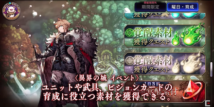 もぐショップ交換素材ゲット？