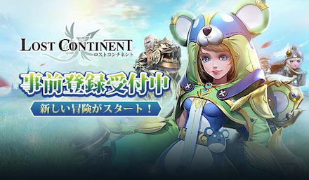 ロスコンバナー