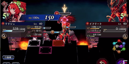 ボスのステータス画像