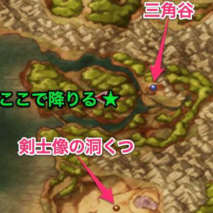 ドラクエ8 三角谷から聖地ゴルドの攻略まで チャート15 Dq8 ゲームエイト