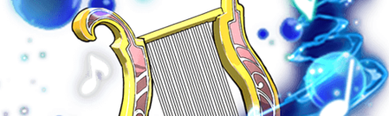 【5675】ルティナのハープ