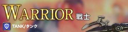 Ff14 剣術士の特徴とスキル回し クラス ゲームエイト Ff14 剣術士の特徴とスキル回し クラス ゲームエイト