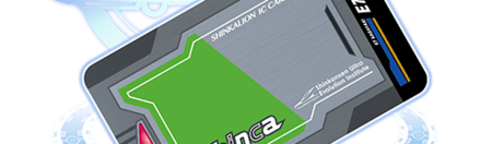 【5702】E7かがやきShinca