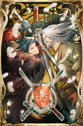 誰よりも強くなるためにの画像