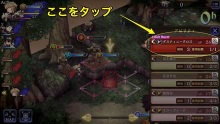 【FFBE幻影戦争】リミットバーストやり方