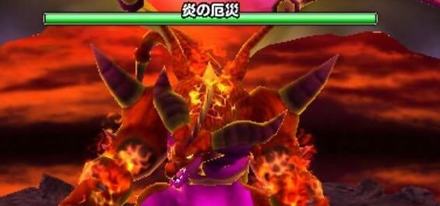 炎の厄災の画像