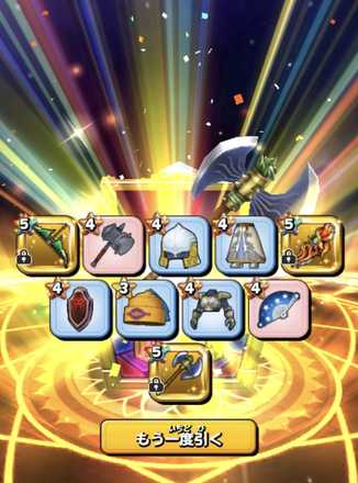 ガチャ結果の画像