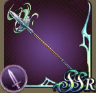 ウインドスピアの画像