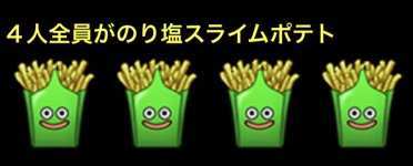 のりスライムセット