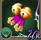 幻音の鈴の画像