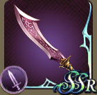 メイジマッシャーの画像