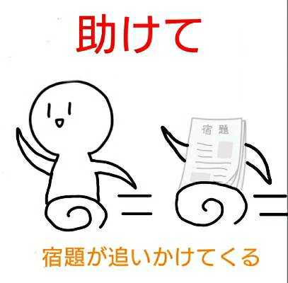 コメント画像