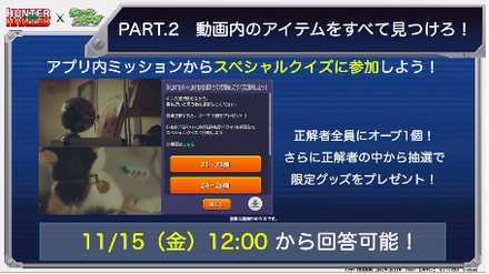 オレでなきゃ見逃しちゃうね