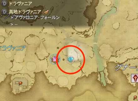 アヴァロニア・フォールン