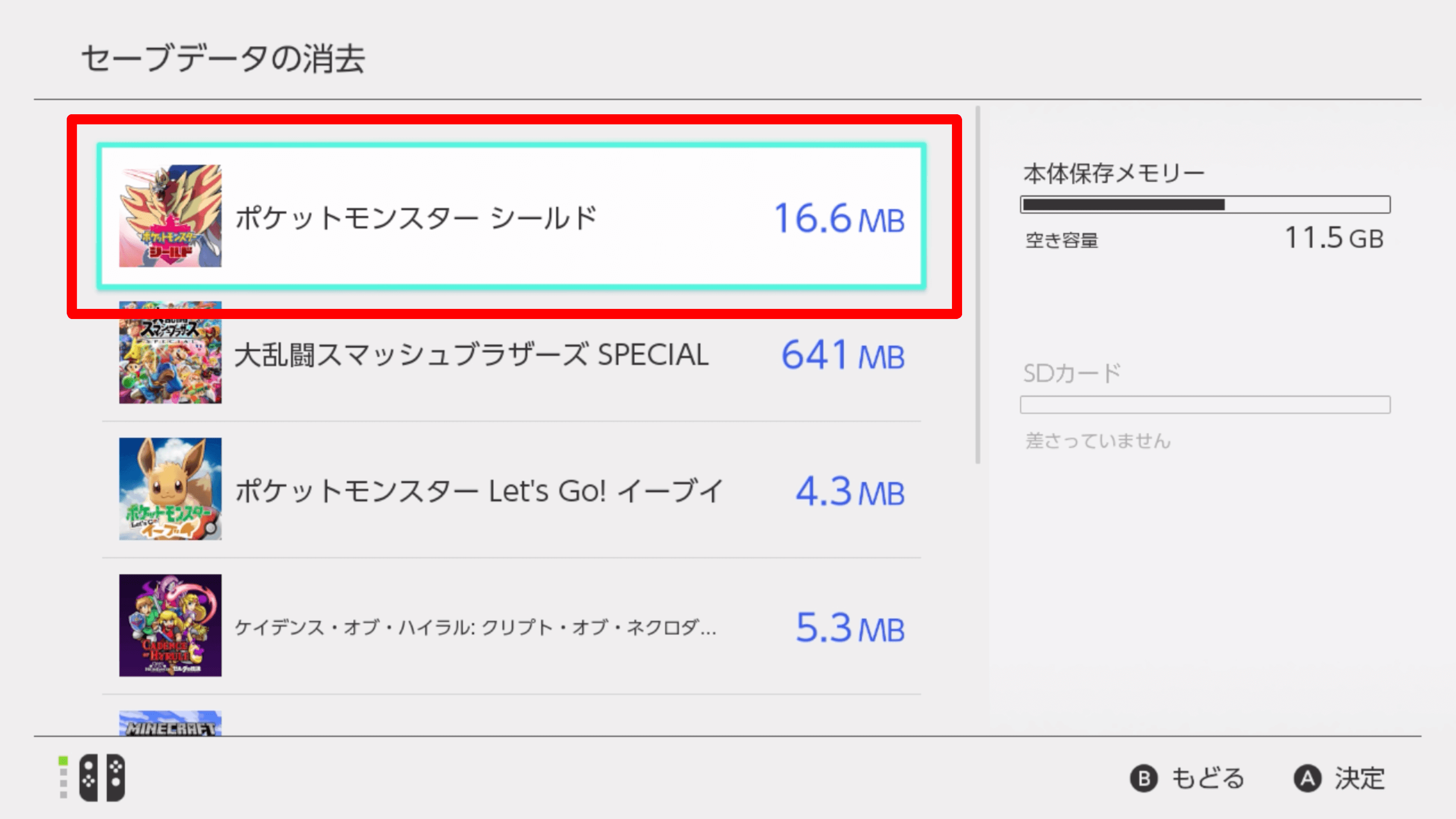 あつ森 セーブデータ 島 の引っ越しと消し方 あつまれどうぶつの森 ゲームエイト