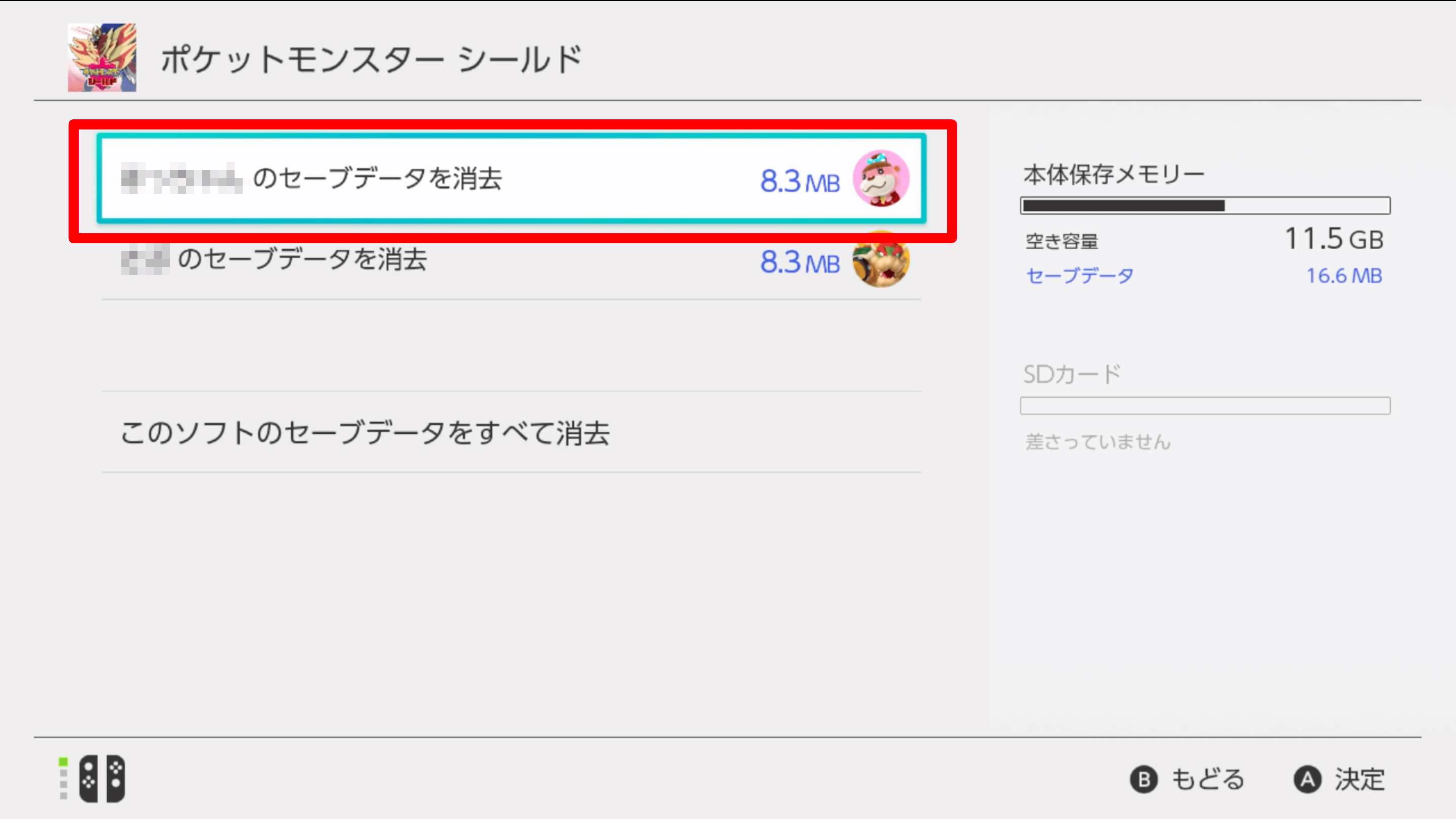 あつ森 セーブデータ 島 の引っ越しと消し方 あつまれどうぶつの森 ゲームエイト