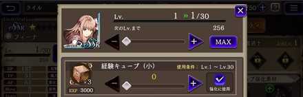 Ffbe幻影戦争 リセマラ当たりランキング ノクティスを追加 ゲームエイト