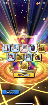 ガチャ結果の画像