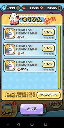 コメント画像