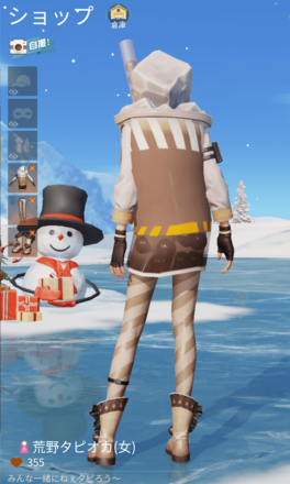 荒野タピオカ画像