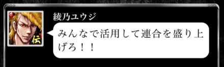 喧嘩道 連合に入るべきメリットと設立方法 ゲームエイト