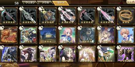 イドラ シンボルの生成 強化方法とメリット ゲームエイト