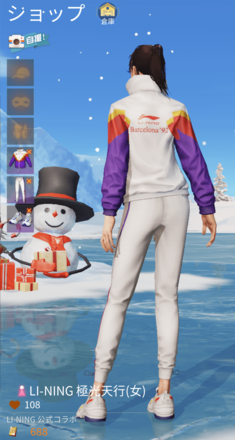 LI-NING極光天行画像