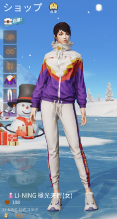 LI-NING極光天行画像