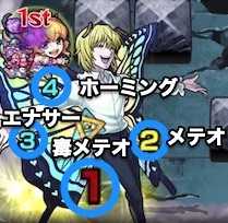 プフ 攻撃パターン