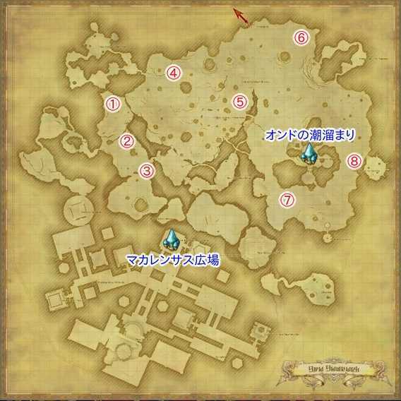 Ff14 宝の地図g12の座標 報酬 ゲームエイト