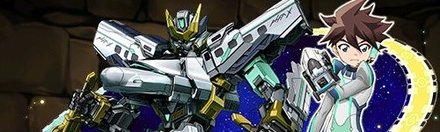 【5726】ホクト&ALFA-X