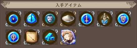 ワールドクエストとは