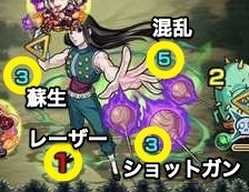 イルミボス攻撃パターン