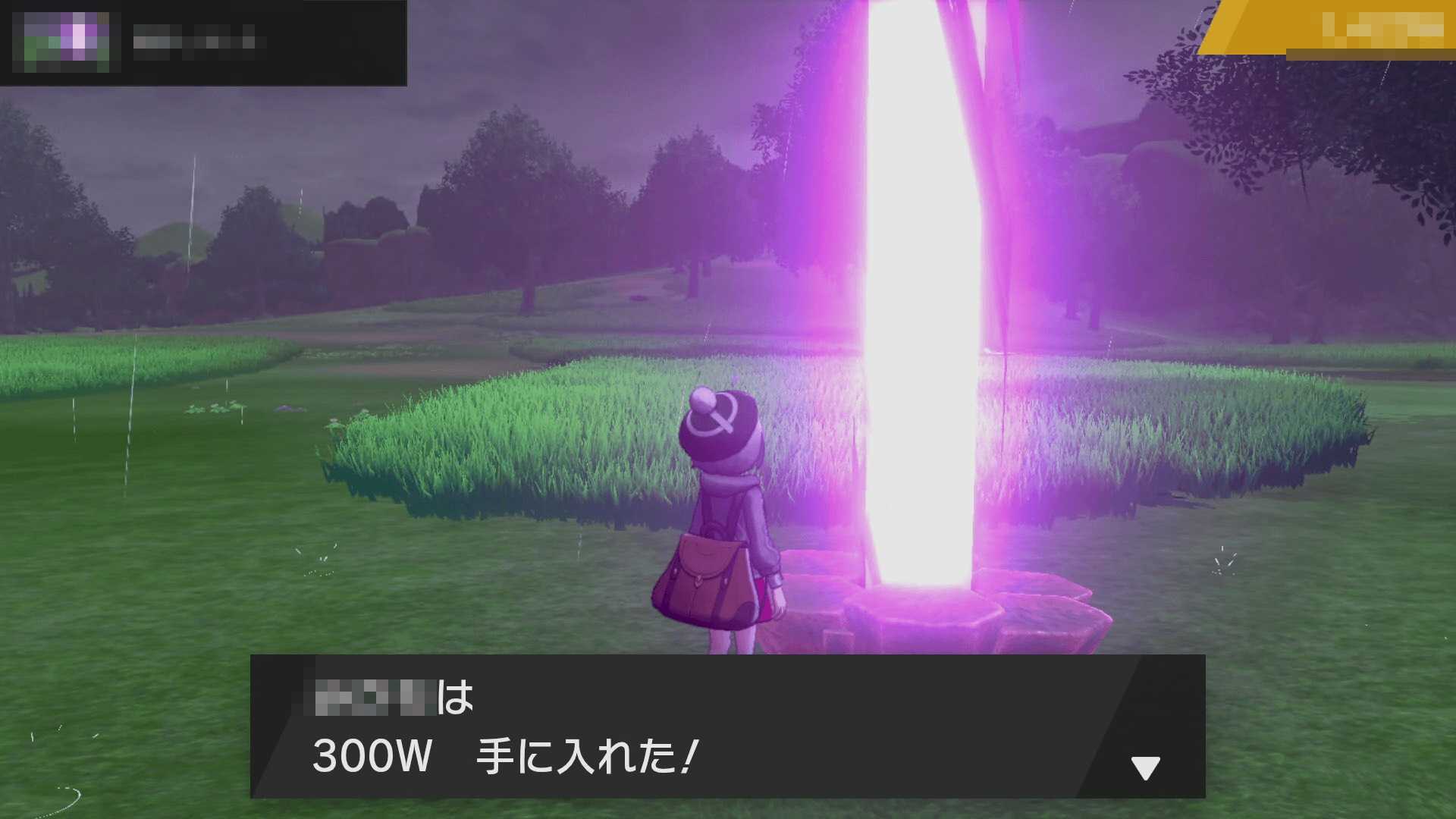 レア巣穴 確率 ポケモン剣盾