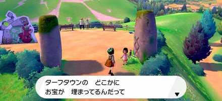 ポケモン剣盾 たつじんのおびの効果と入手方法 ソードシールド ゲームエイト