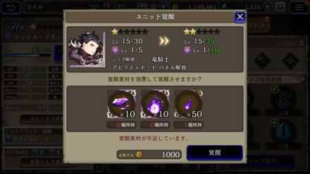 覚醒画面　画像